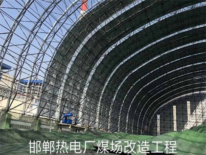 安宁热电厂煤场改造工程